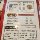 [내돈내산]전주 송천동 단골 중화요리 맛집 자금성 솔직후기