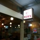 종로위브의원 이미지