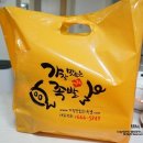 가장맛있는 족발구미인동점 이미지