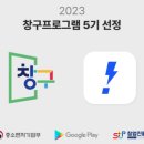 주식회사 지오에이티컴퍼니