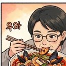 옛날짬뽕 - 동구 이노밸리로 11 | 옛날짬뽕