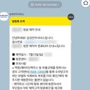 GS25부천중앙점 | 갤럭시S24 교체 후기 : 부천 초밥맛집, 국립중앙박물관까지 일상 기록