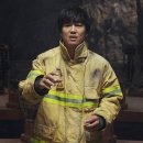 신과함께