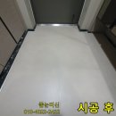 성복1로281번길 이미지