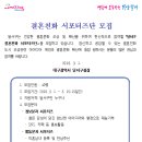 달서구청 제1별관 네이버블로그
