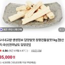 창평전통쌀엿영농조합법인 티스토리
