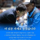 [위성곤의원 의정활동] 민주당 제주지사 본경선 결과 발표, 위성곤·문대림 결선(종합) 이미지