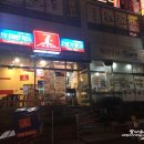 합성대로상가 이미지