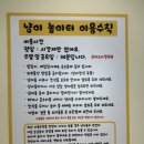 냥이시대 | &lt;&lt;33마리 고양이에게 간택당한 공주&gt;&gt;ㅡ일산 라페스타 고양이 카페 ‘냥이놀이터’ 후기
