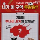 투다리구로역점 네이버블로그