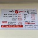 정가네생김치전골 네이버블로그
