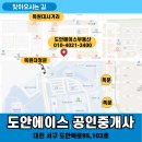 동서대로 656번길 이미지