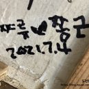 국제통닭 신도림점 이미지
