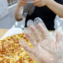 피자유니온 이미지