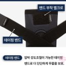 탁구A | 없었다 운동용_&lt;무릎 보호대&gt; 구입 후기 사이즈 가격 타입 탁구 등산 헬스 운동 필수템 얇은 다리 여성...