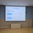 기관교육, 기업교육, 출강교육 / 해양수산부 대산지방해양수산청 &#39;보고 및 커뮤니케이션 능력 향상 특강...