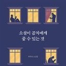 천강인터내셔널