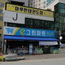 J Hair 네이버블로그