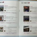 유명컴퓨터세탁소 이미지