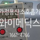 메딕스홈 이미지