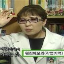 스펀지, 공부 잘하는 법 이미지