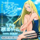 사운드렌더 이미지