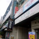 세븐일레븐부천중동점 이미지