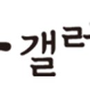 정문첫집