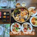 울산 샤브샤브 맛집 와봄 무거동 샐러드바 초밥 해산물 후기