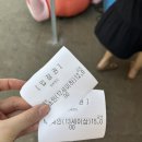 제부도 놀이공원, 어른아이 웃음소리가 들리는 제부도 비치랜드에 다녀오다