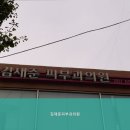 김재준피부과의원 이미지