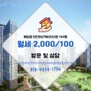 이지더원단지내넘버원부동산중개 이미지