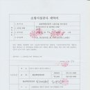 (주)한빛소방 Daum카페
