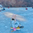 울산 삼동 보은리 얼음썰매 논썰매장 겨울 놀거리