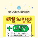 야옹아 멍멍해봐 이미지