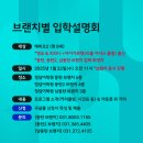 아너스어학원