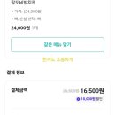 멕시카나 방교점