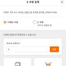 웰컴치킨 이미지