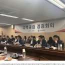 "수도권 주택 공급 확대"…하반기 2만가구 신규택지 공급 이미지