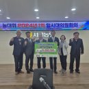 서생농업협동조합 본점 이미지