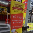 바사삭치킨강정화명점 이미지