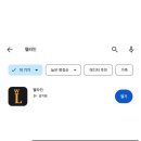 웰라인 짐 네이버블로그