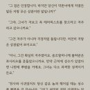 와 이거 작가누군지 몰르고봣어도 알앗을거같애 나태한어쩌고 이미지