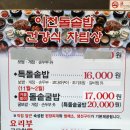에덴상회 | 이천 가볼만한곳 너븐재, 광주요, 이천돌솥밥, 이진상회, 티하우스에덴, 시몬스테라스 솔직후기