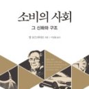 모스 <증여론> 이미지