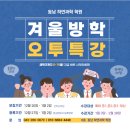 하연과학학원