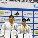 양평유도체육관 이미지