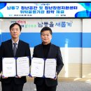 ㈜아이랩 이미지