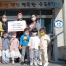 만나빅스맘어린이집 이미지