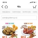 비비큐 네이버블로그